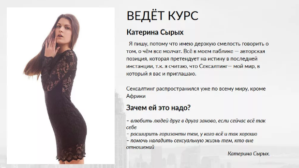 [Екатерина Сырых] Минетные выходные_0.png